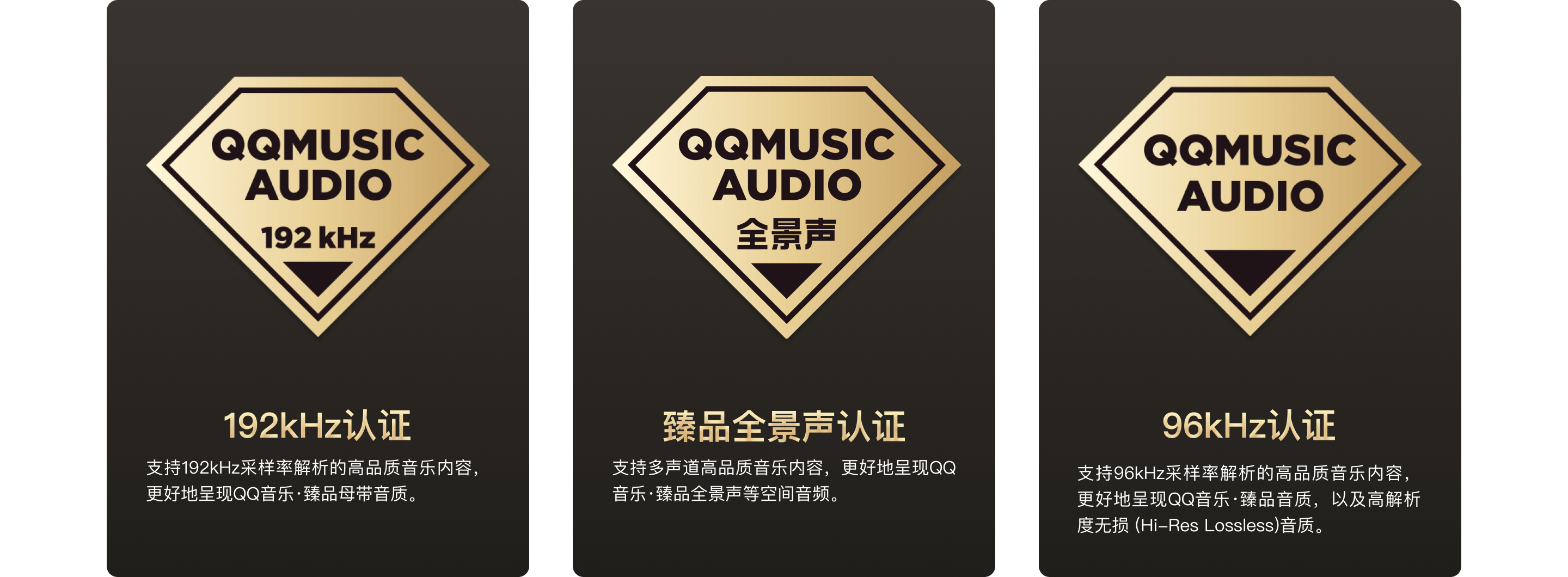 音质主机功放音箱