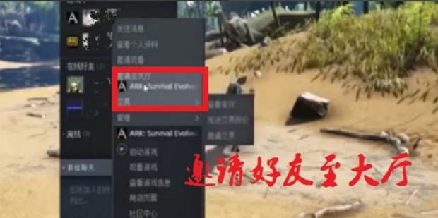 方舟进化单人和主机区别
