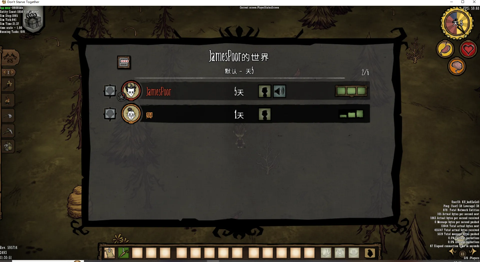 饥荒联机版作弊码只能主机用吗