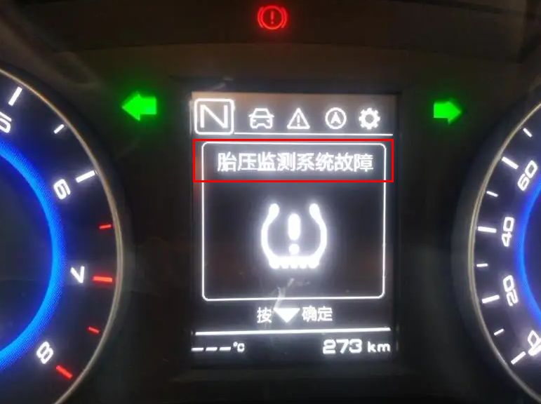 胎压监测主机是什么