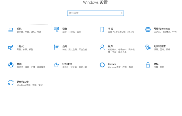主机电脑怎样连网