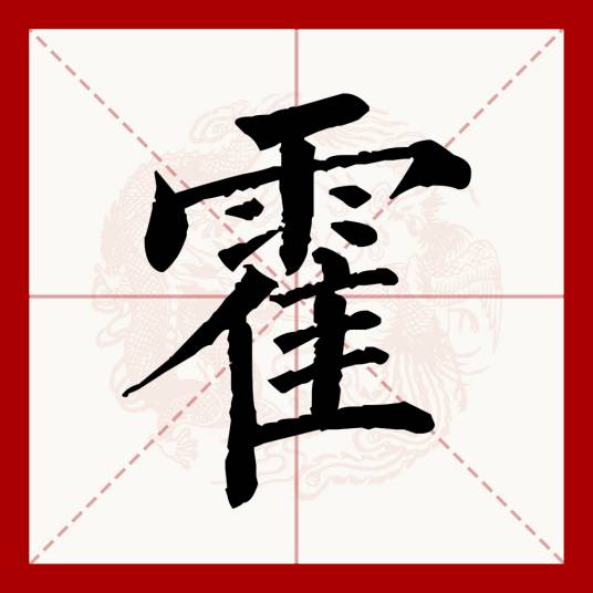 霍尼韦尔消防主机屏蔽怎么操作