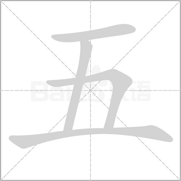 五方对讲系统机房主机