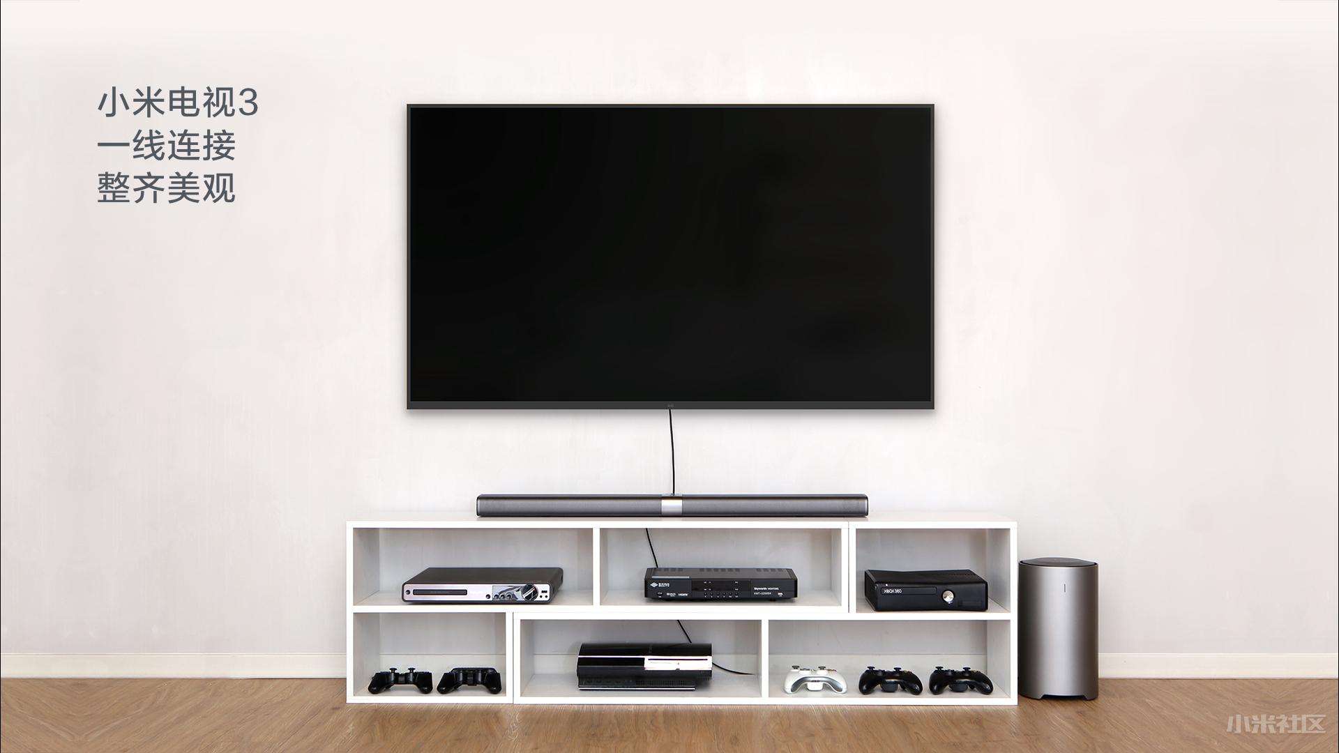 小米电视三主机怎么左右选择