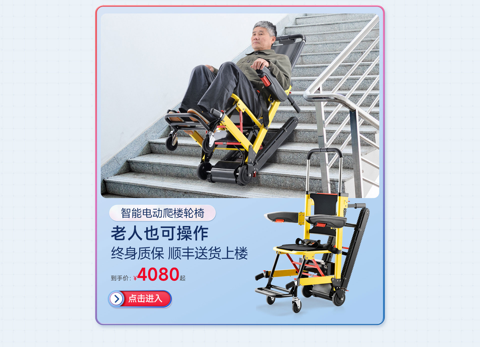 护卫神主机默认密码