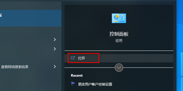 网络克隆主机如何设置