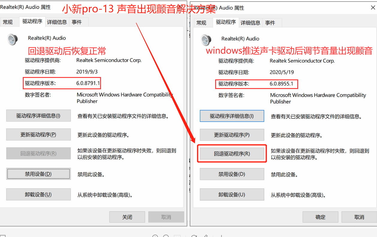 联想电脑主机自带扬声器