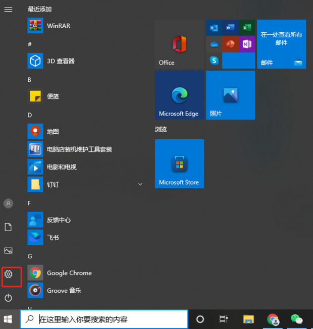 监控主机连音响没声音怎么办
