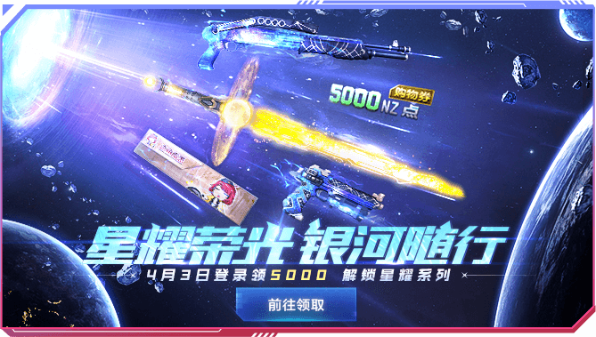 攒一个玩逆战的主机多少钱