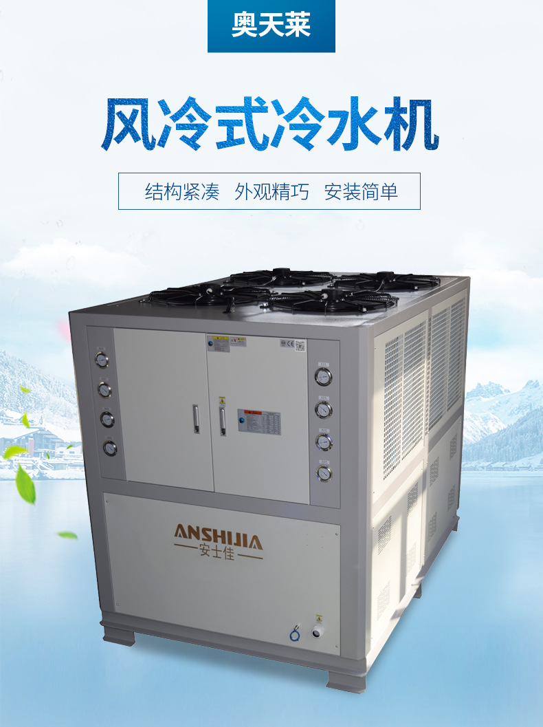 制冷主机四大品牌