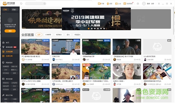 虎牙直播游戏主机配置