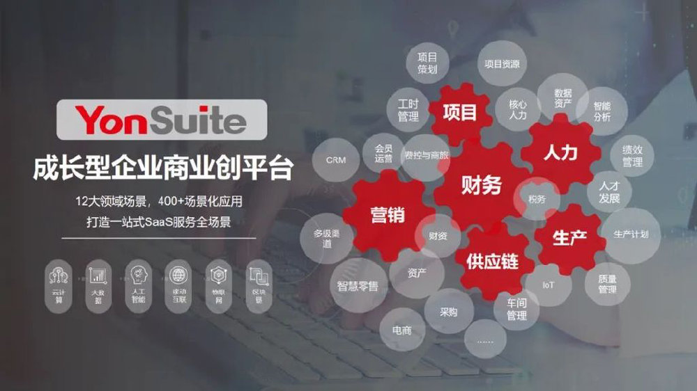 用友发现不了主机