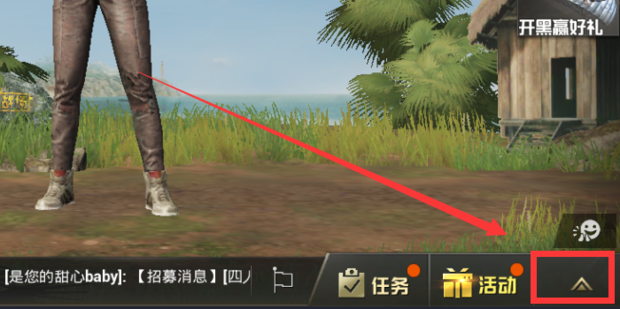 绝地求生你与主机离开