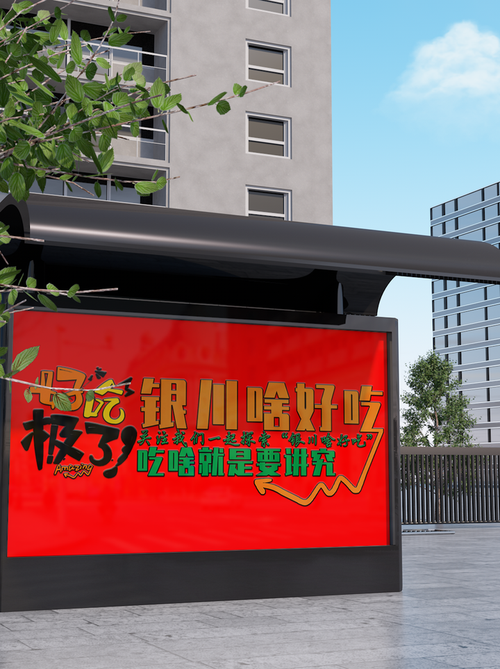 银川主机店