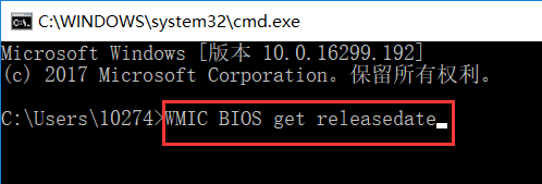 查看主机出厂时间