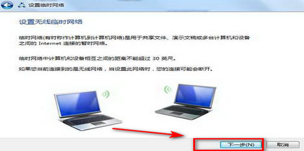 局域网设置主机教程