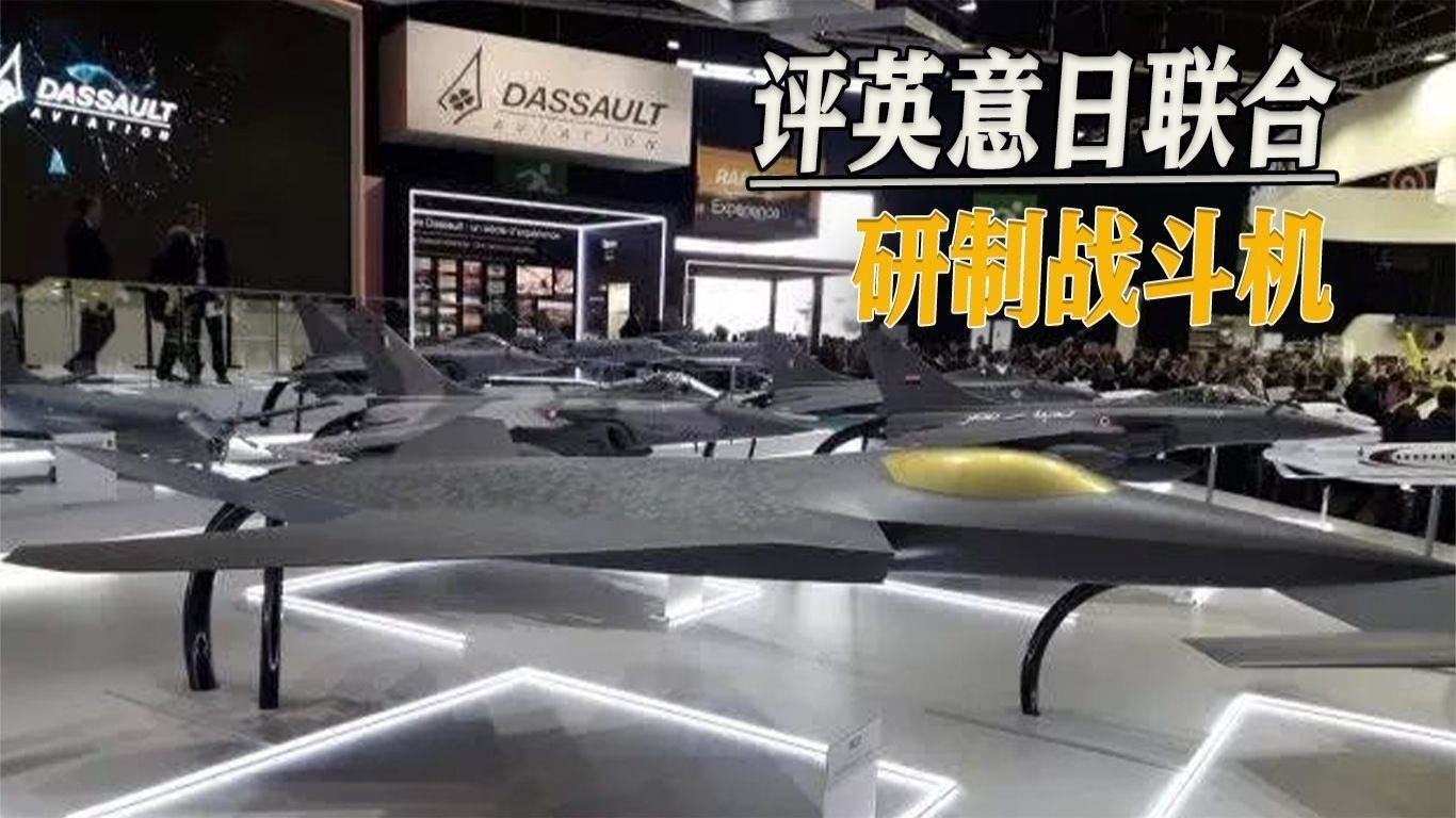第六次主机大战