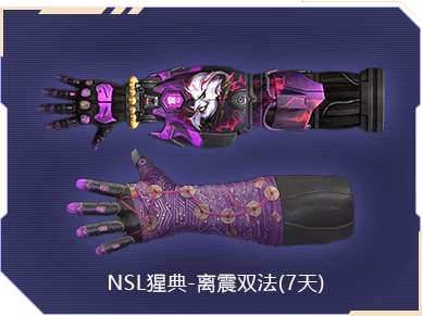 配一个玩逆战的主机