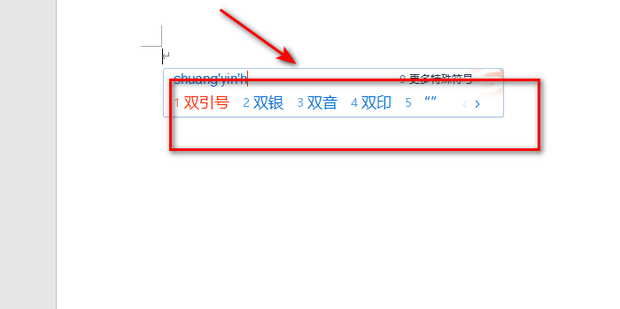 可以开两个短号只扣主机
