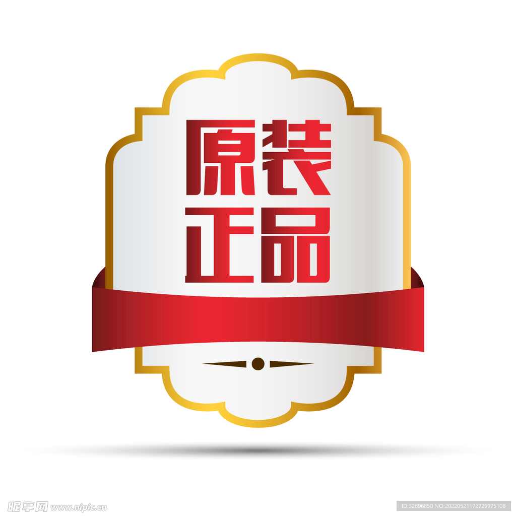 原装至强主机