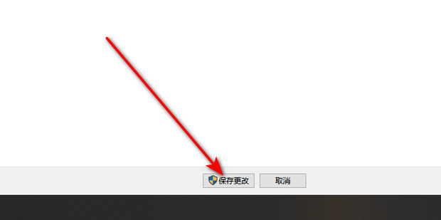 网络打印机每次要主机户名