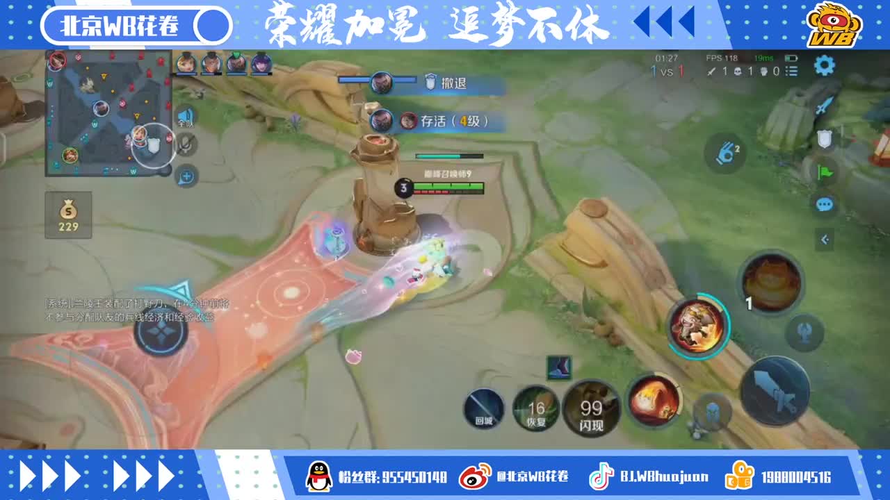 王者荣耀嗨氏主机游戏视频
