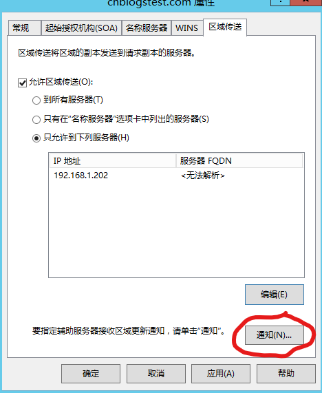 域名主机服务器吗