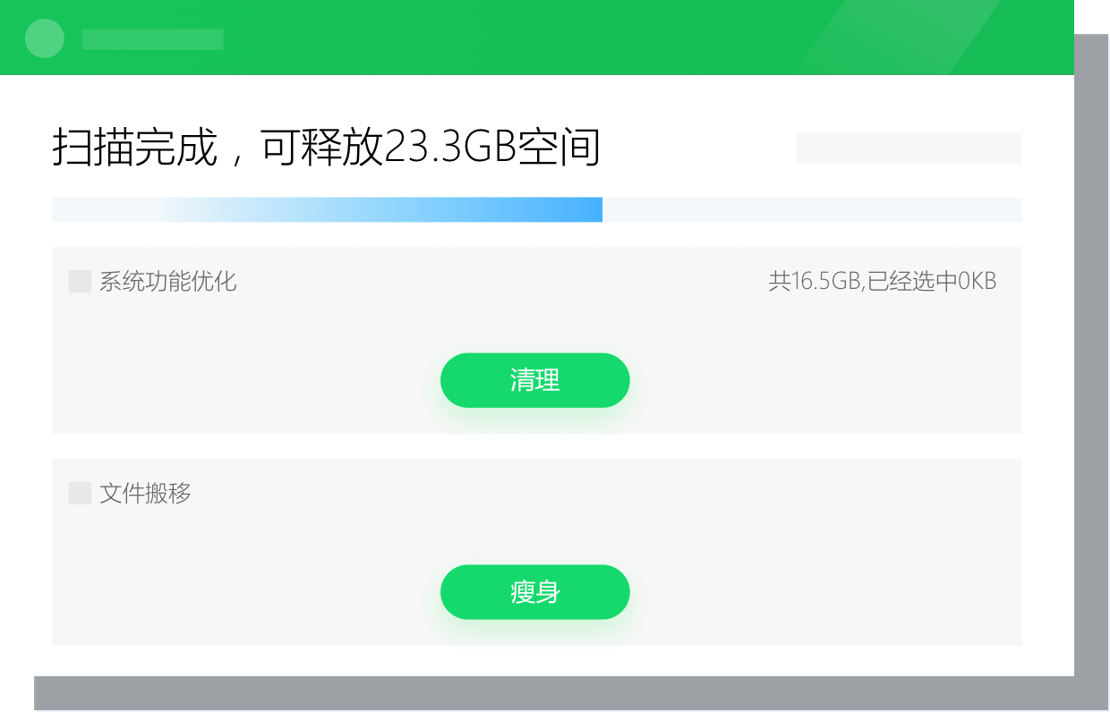 瘦主机怎么使用方法