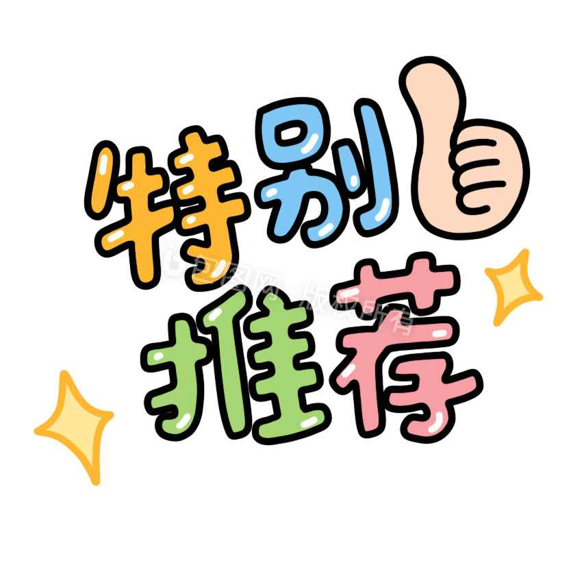 推荐主机交流论坛