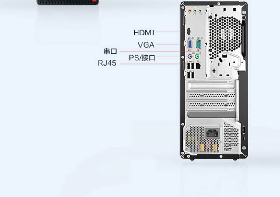 点亮主机后