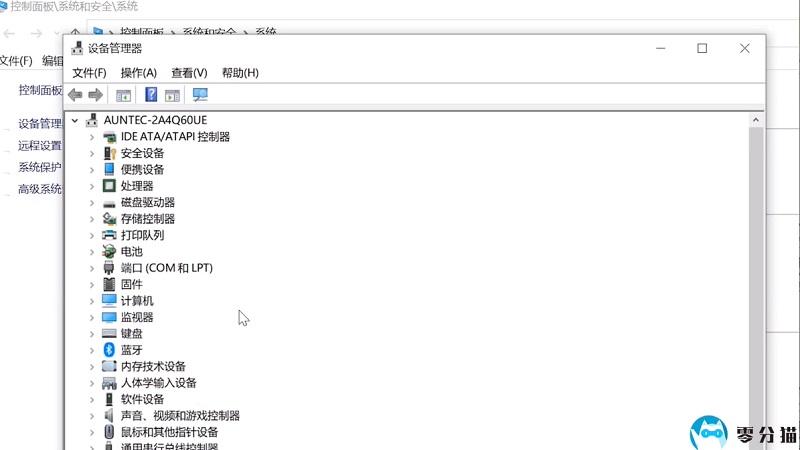 从哪打开主机的设备管理器