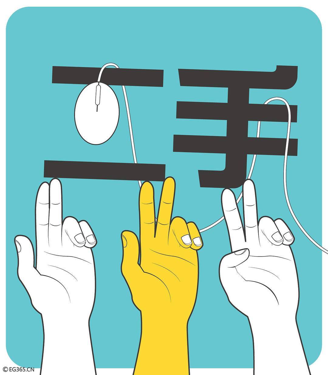 二手主机行吗