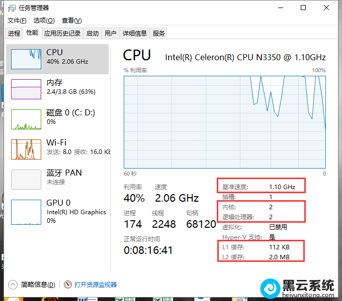 怎么看主机每小时消耗多少瓦
