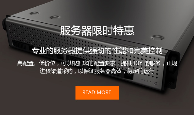 第一主机美橙