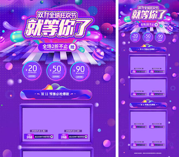 天猫预售主机什么时候发货
