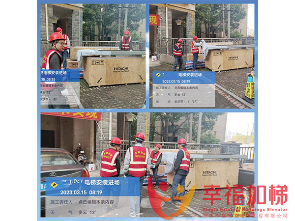 电梯主机急停安装