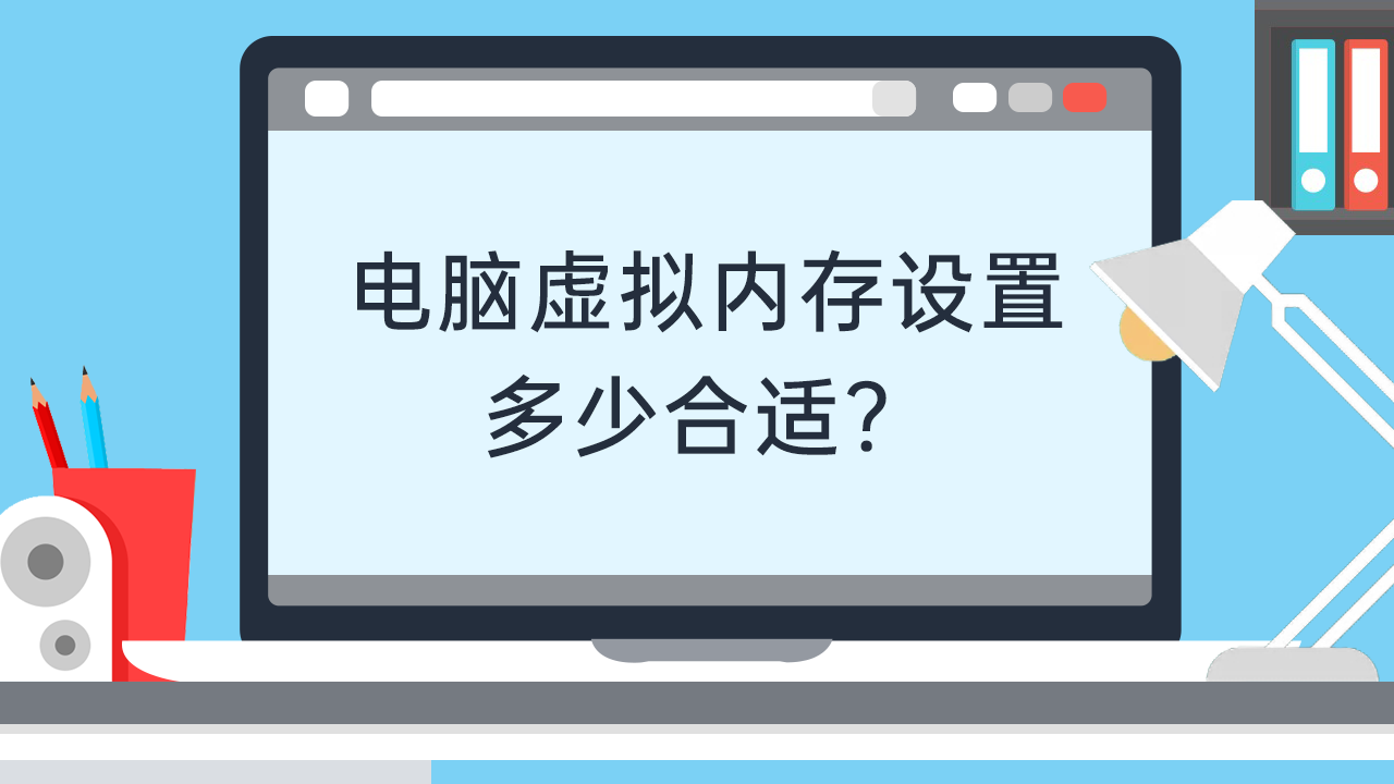 虚拟机吃多少主机内存吗