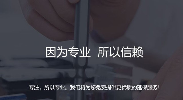 机械革命主机好升级吗