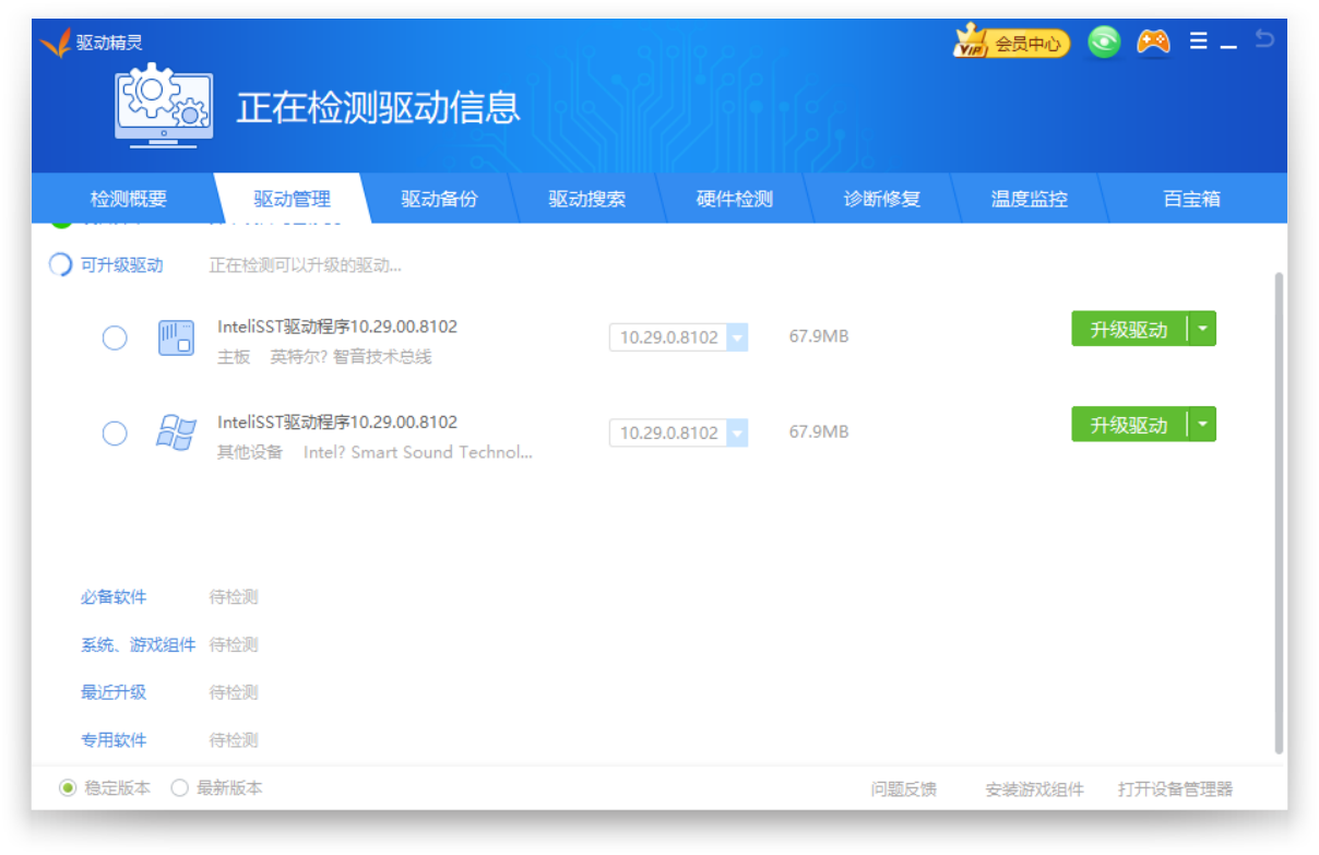 新主机旧显卡驱动