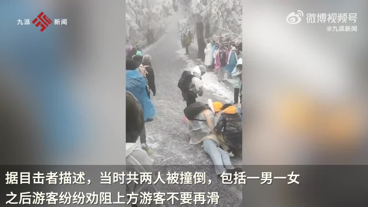 网银显示主机正在处理中