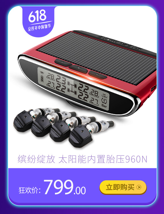 铁将军双向防盗器主机通用吗
