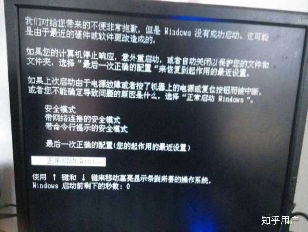 打开共享主机电脑就死机