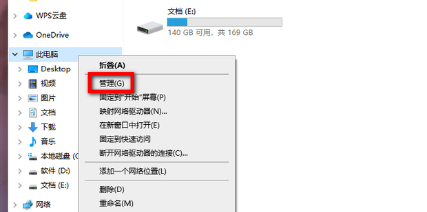 重装系统怎么不用拿主机