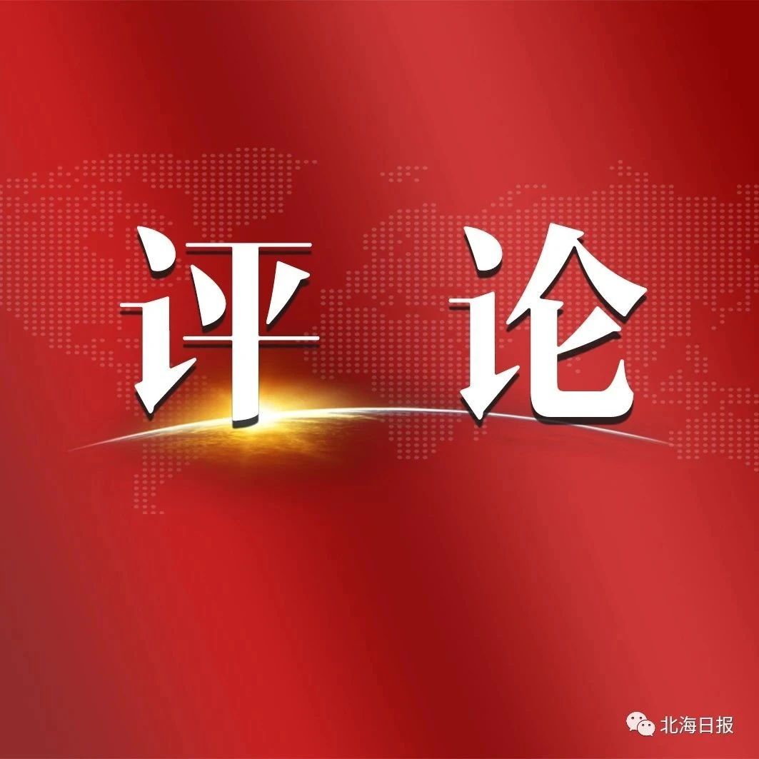 评论电脑主机