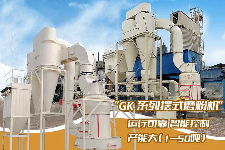 雷蒙磨主机怎么转