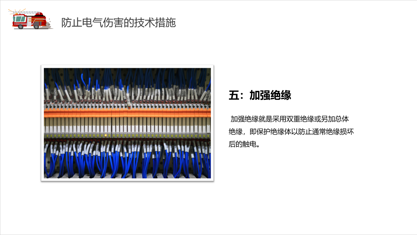 消防主机接线图视频讲座