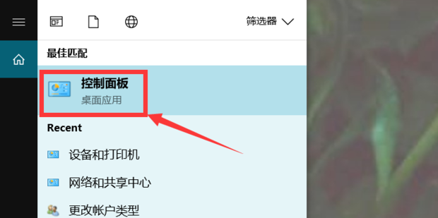 主机设置密码了怎么解锁