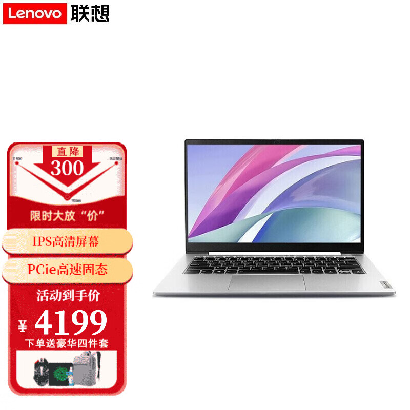 联想主机自带无线咋用