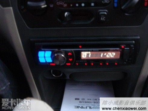 新威驰升级阿尔派主机