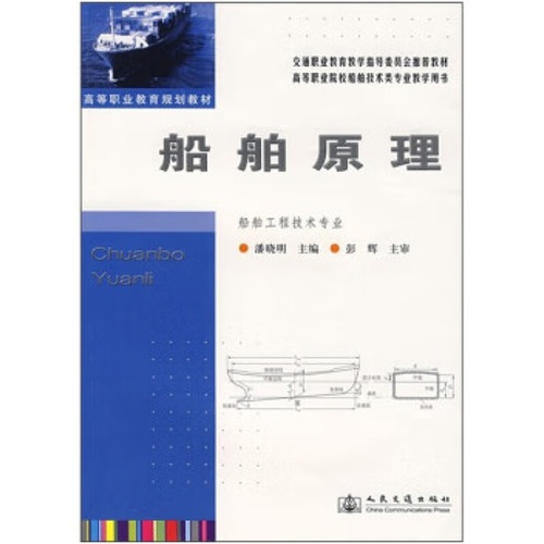 船舶主机示功阀的作用